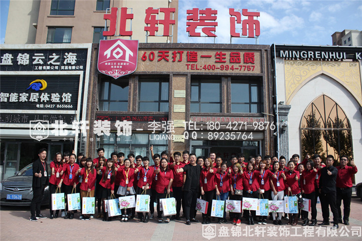 美女艹帅哥轻点啊啊啊视频北轩装饰红旗旗舰店